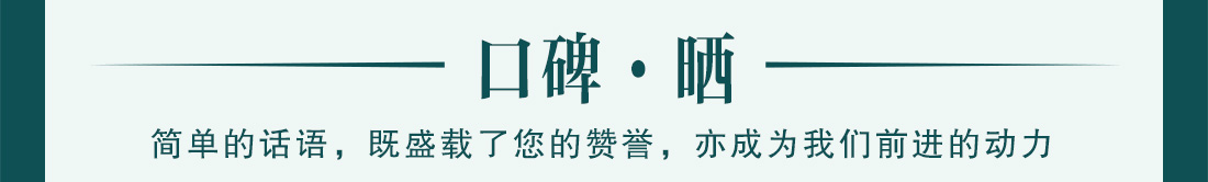 東莞魯班裝飾業(yè)主評(píng)價(jià)